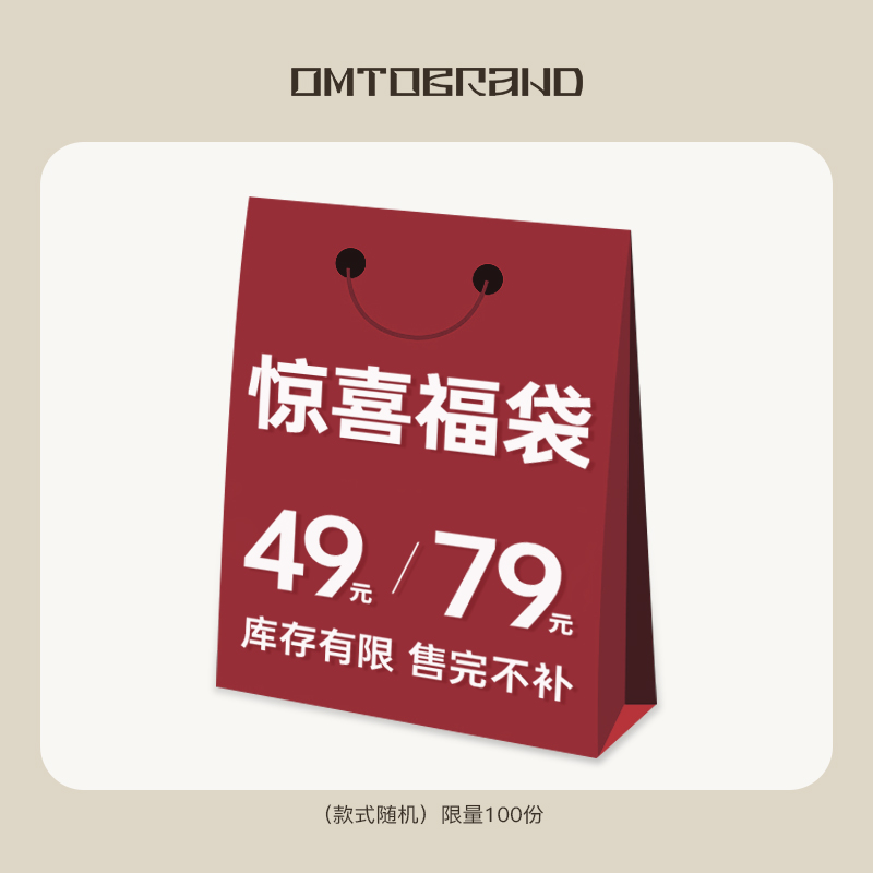 潮流精品，品质保证