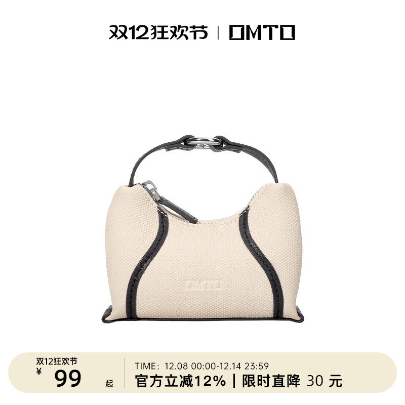 OMTO迷你耳机包手提mini小包