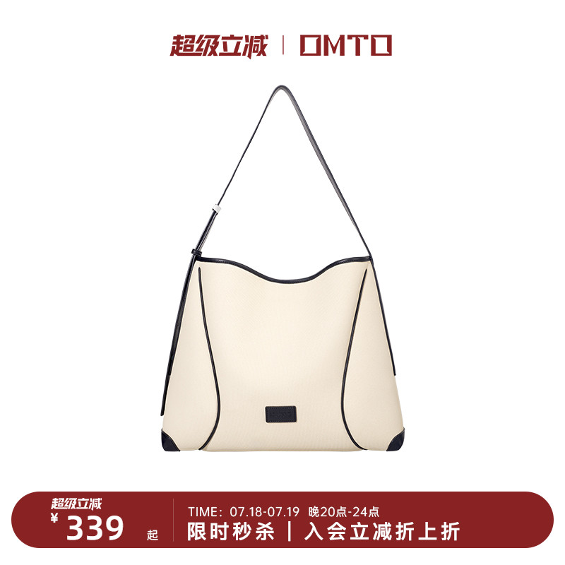张雅钦同款omto燕麦软hobo包新款仿帆布包通勤斜挎托特包大容量女