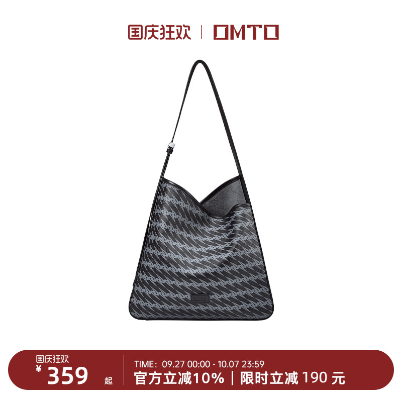 omto黑松露软托特包春季新款包包