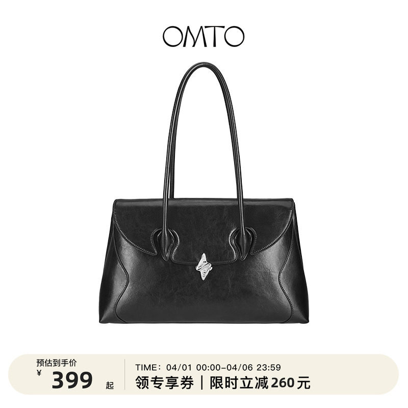 OMTO漫游公文包女2026新款头层牛皮高级感百搭体制内商务手提女包