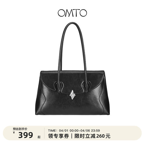 【何洁同款】OMTO牛皮漫游公文包