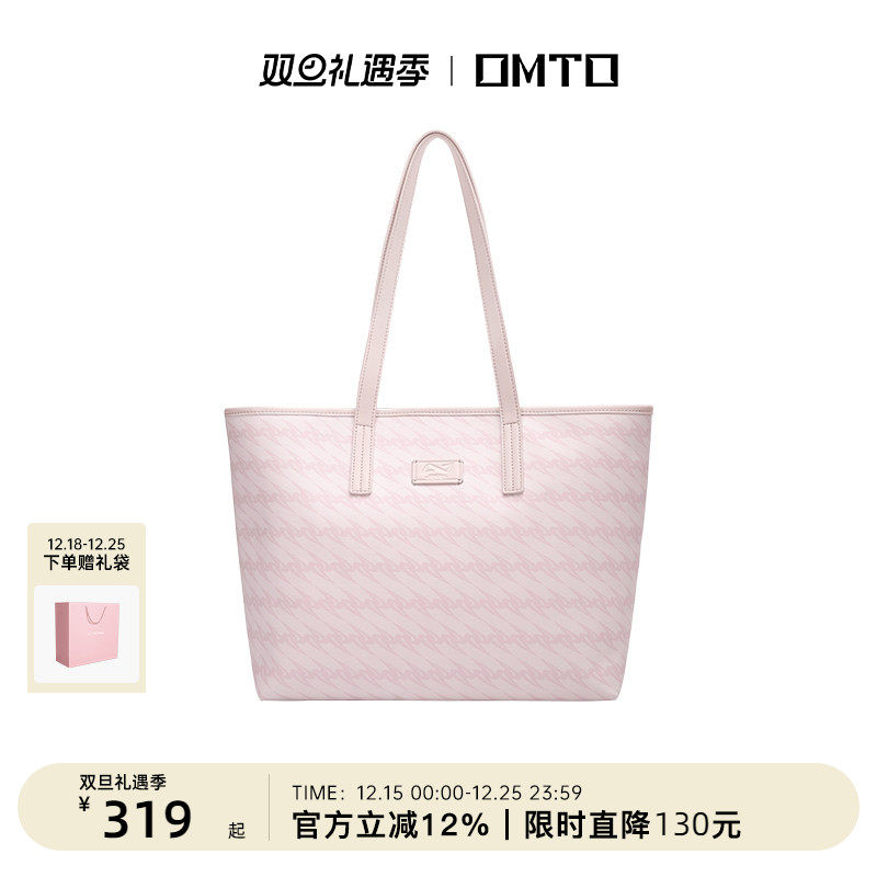 omto樱花粉托特包新款大容量婚包