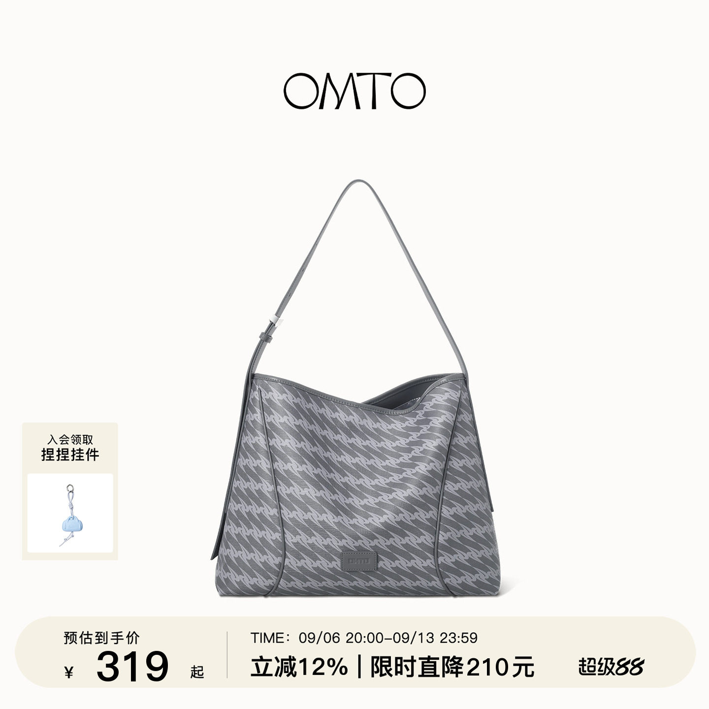 omto雾岩灰软hobo包大容量通勤包图片