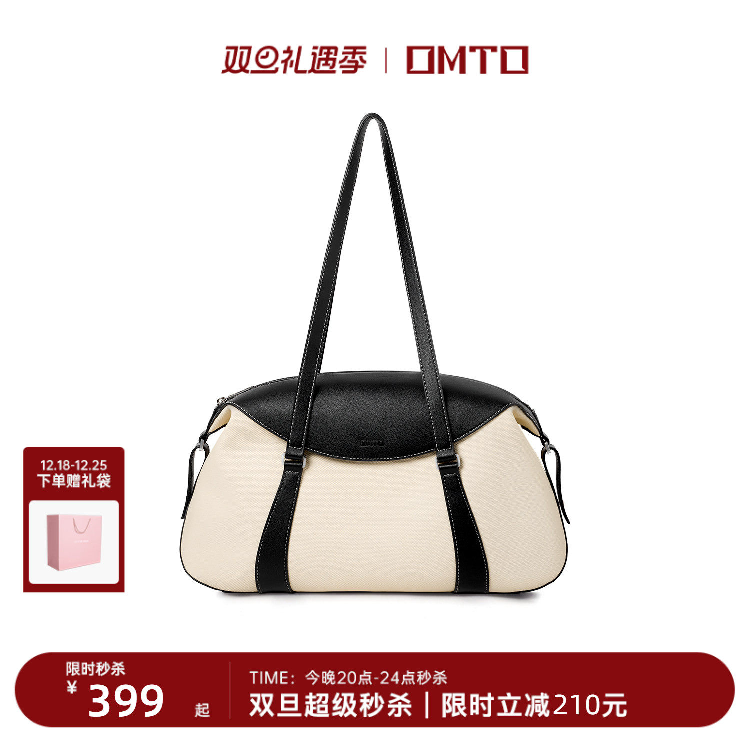 【yigenanaya同款】omto燕麦旅行袋大容量短途干湿分离健身瑜伽包