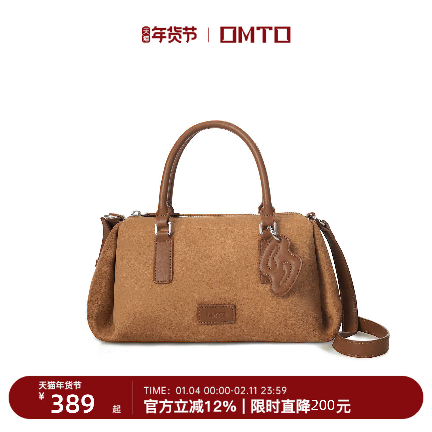 【汪雨橦同款】omto捏捏枕头包秋冬新款波士顿女包复古通勤吐司包,箱包皮具/热销女包/男包,通用款女包,淘宝优惠券,粉丝福利购,淘宝优惠卷