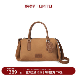 【汪雨橦同款】omto捏捏枕头包秋冬新款波士顿女包新年情人节礼物