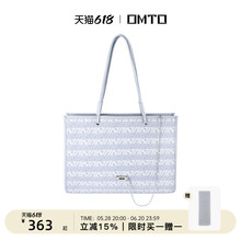 omto方块托特包带拉链上班通勤包包女大容量原创小众高级大包手提