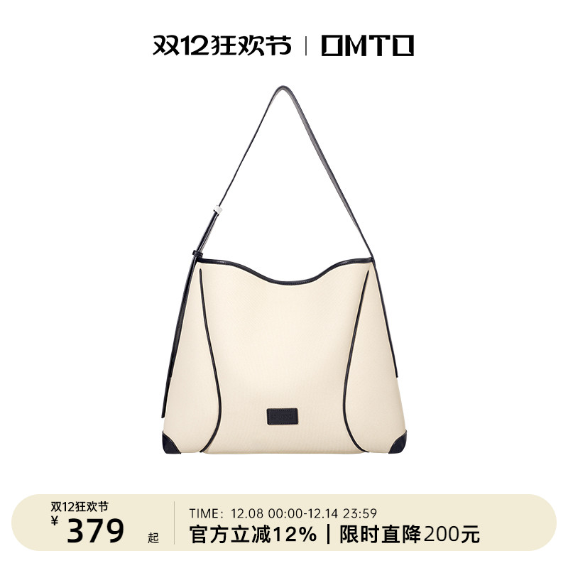 【张雅钦同款】omto燕麦软hobo包