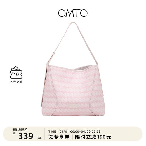 OMTO大容量通勤黑松露软hobo包