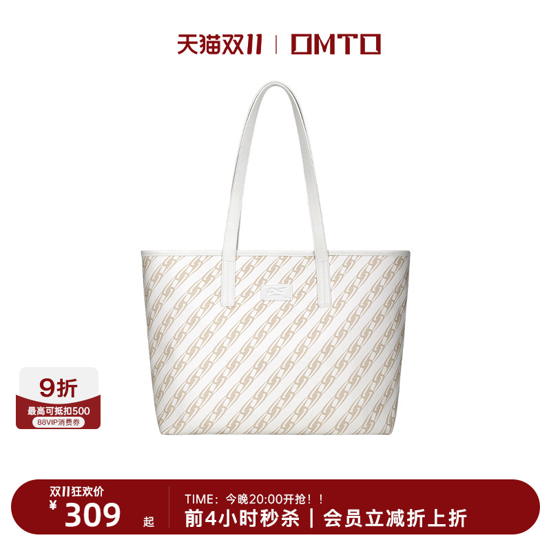 omto奶茶棕托特包春夏新款大容量