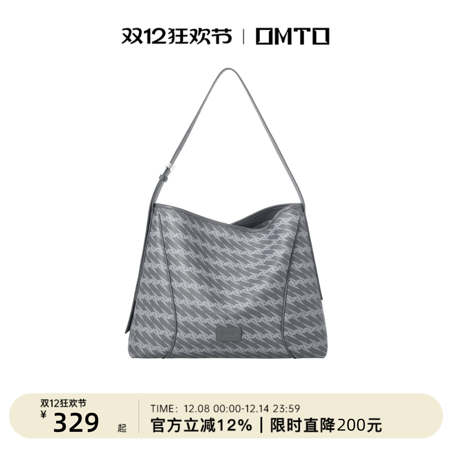 omto雾岩灰软hobo包大容量通勤包