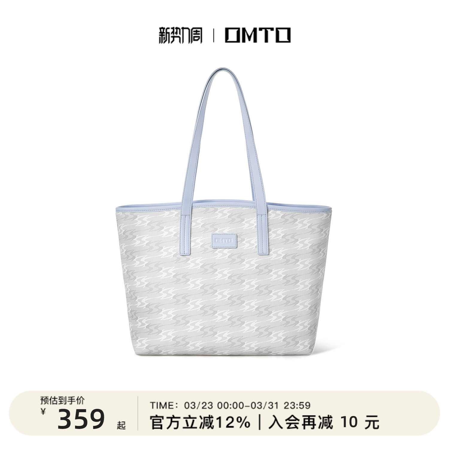 omto轻云托特包女大容量包包上班通勤包自带拉链上课高级感单肩包