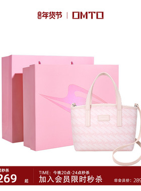 送女友omto樱花粉小托特包秋冬新款斜挎通勤包菜篮子手提mini包包