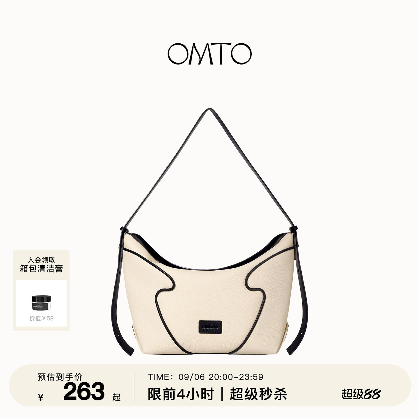 OMTO燕麦大容量饺子包女										