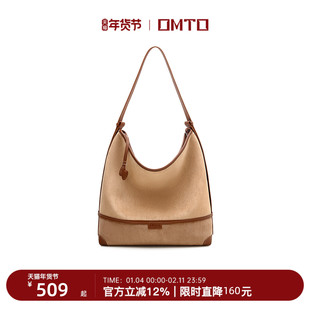 omto旷野软hobo大容量麂皮绒通勤托特包女秋冬慵懒感单肩斜挎包