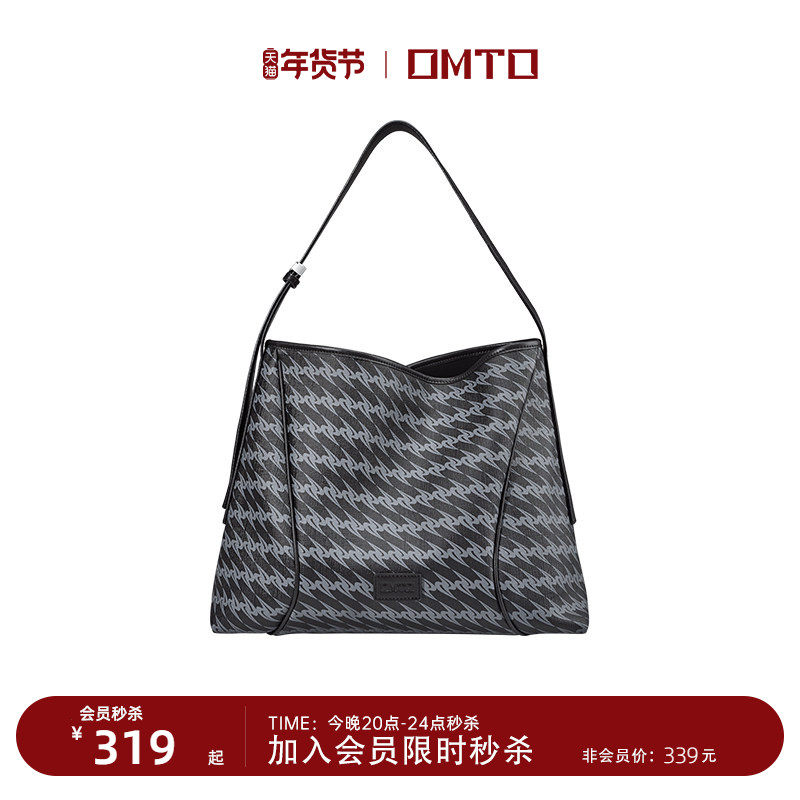 omto黑松露软hobo包新款斜挎包女大容量通勤包百搭单肩包慵懒高级,箱包皮具/热销女包/男包,通用款女包,淘宝优惠券,粉丝福利购,淘宝优惠卷
