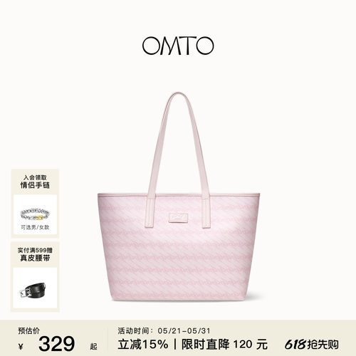 OMTO黑松露樱花粉托特包大容量女