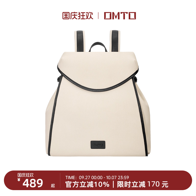 omto甜燕麦双肩包大容量通勤包包