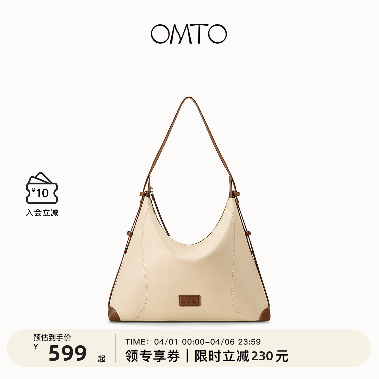 OMTO绵绵奶司软hobo包2026春夏新款植鞣牛皮女包通勤单肩斜挎大包