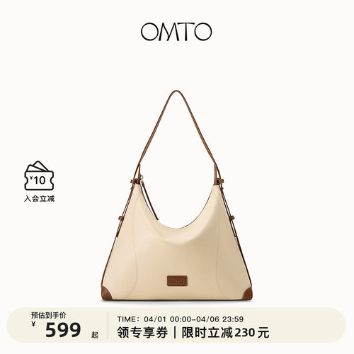 OMTO植鞣牛皮绵绵奶司软hobo包女