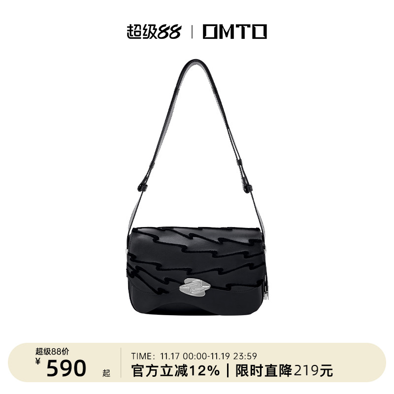 生日礼物omto牛皮邮差包徐璐同款