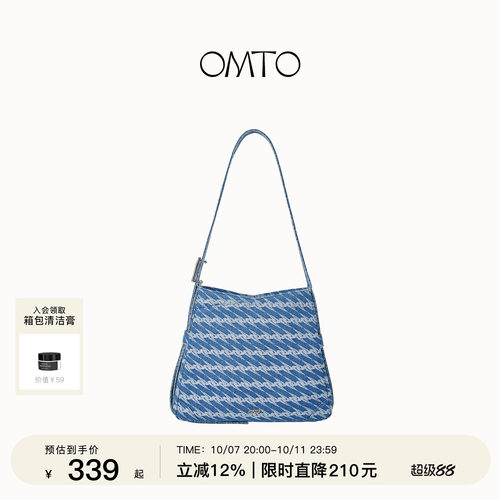 omto复古牛仔可颂包2023新款包包