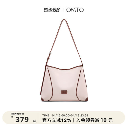 omto燕麦软hobo松弛感极简单肩包
