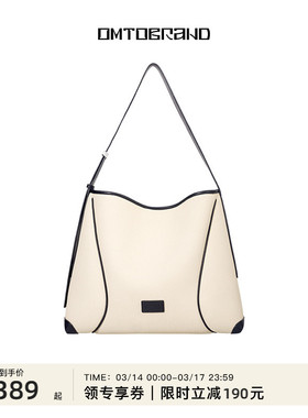 【张雅钦同款】OMTO燕麦软hobo包包2026早春通勤单肩斜挎托特包女