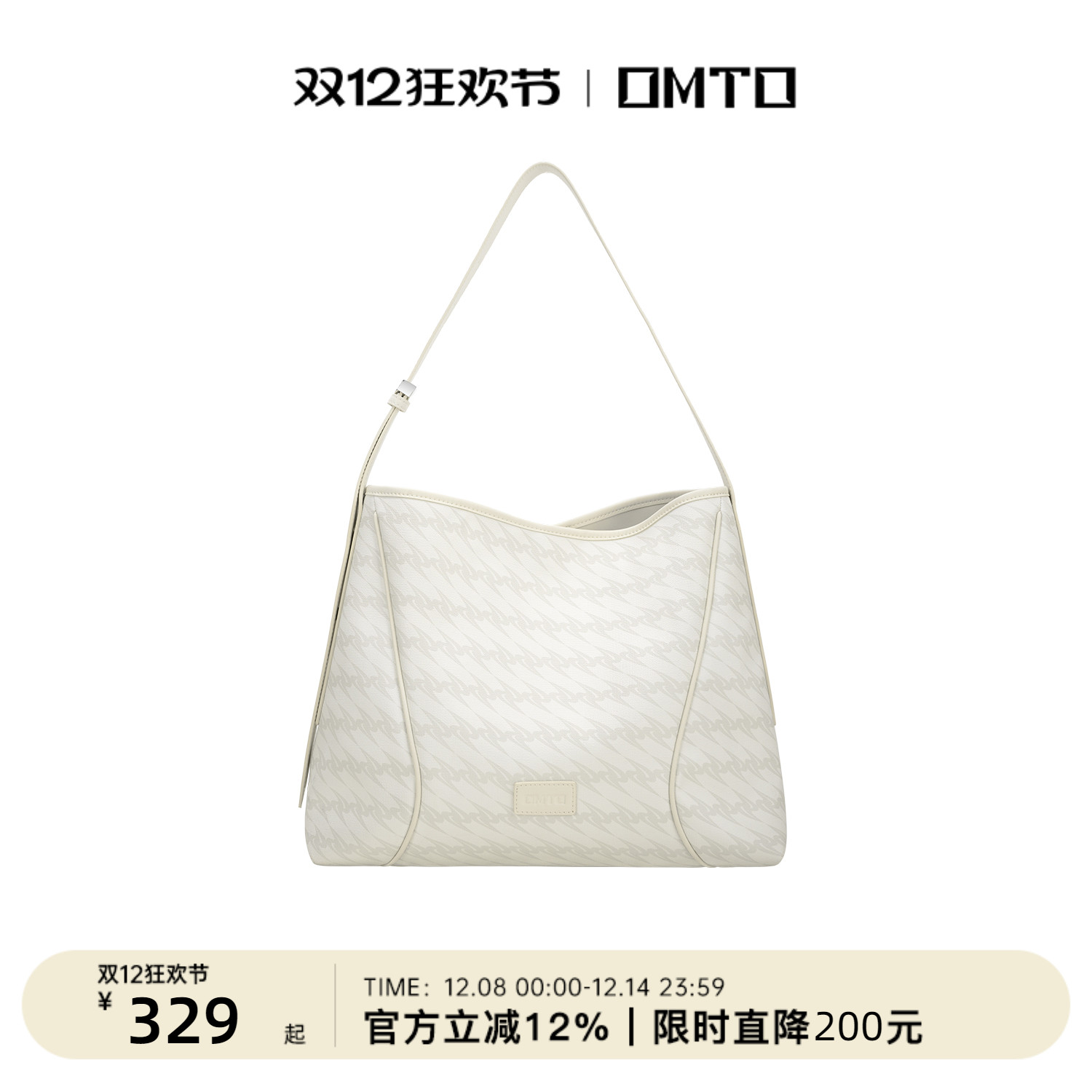 omto浅甜桃软hobo包慵懒高级感