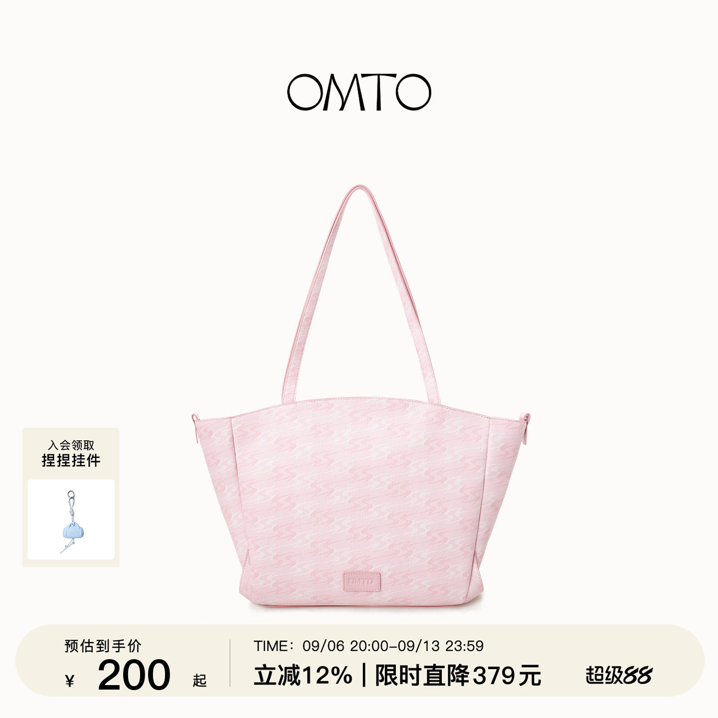 omto奶油粉托特包大容量通勤包包图片