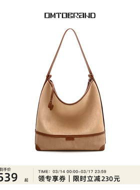 OMTO旷野软hobo女包大容量麂皮绒通勤托特包女松弛感单肩斜挎包包