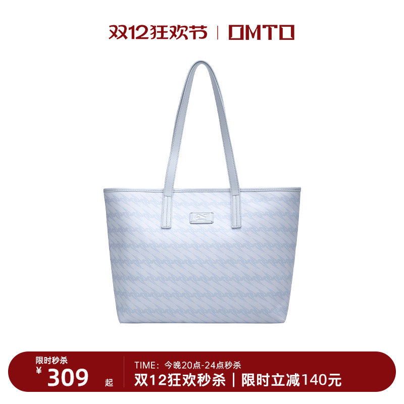 omto海浪蓝托特包大容量通勤包