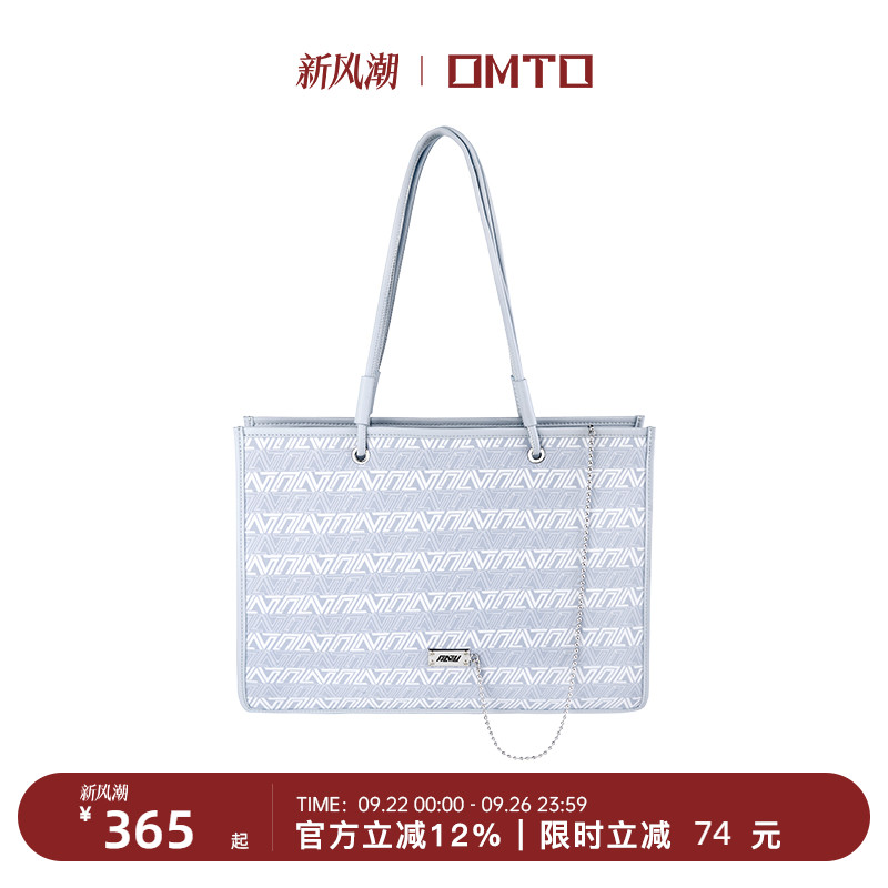 omto方块托特包女通勤包带拉链