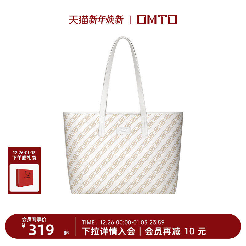 【张雨绮同款】omto奶茶棕托特包女春夏新款大容量包包通勤单肩包