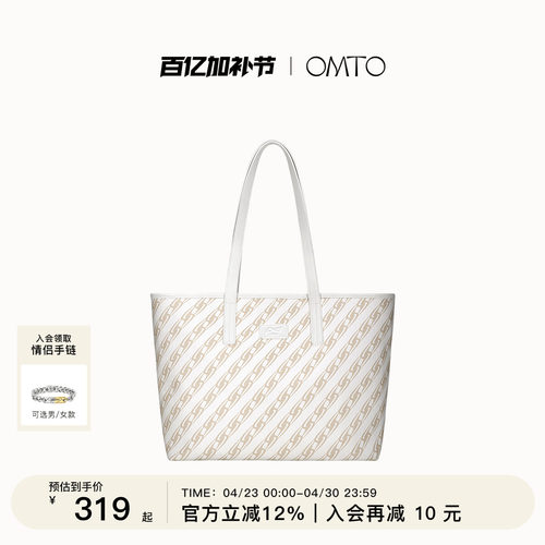 omto奶茶棕托特包春夏包包大容量