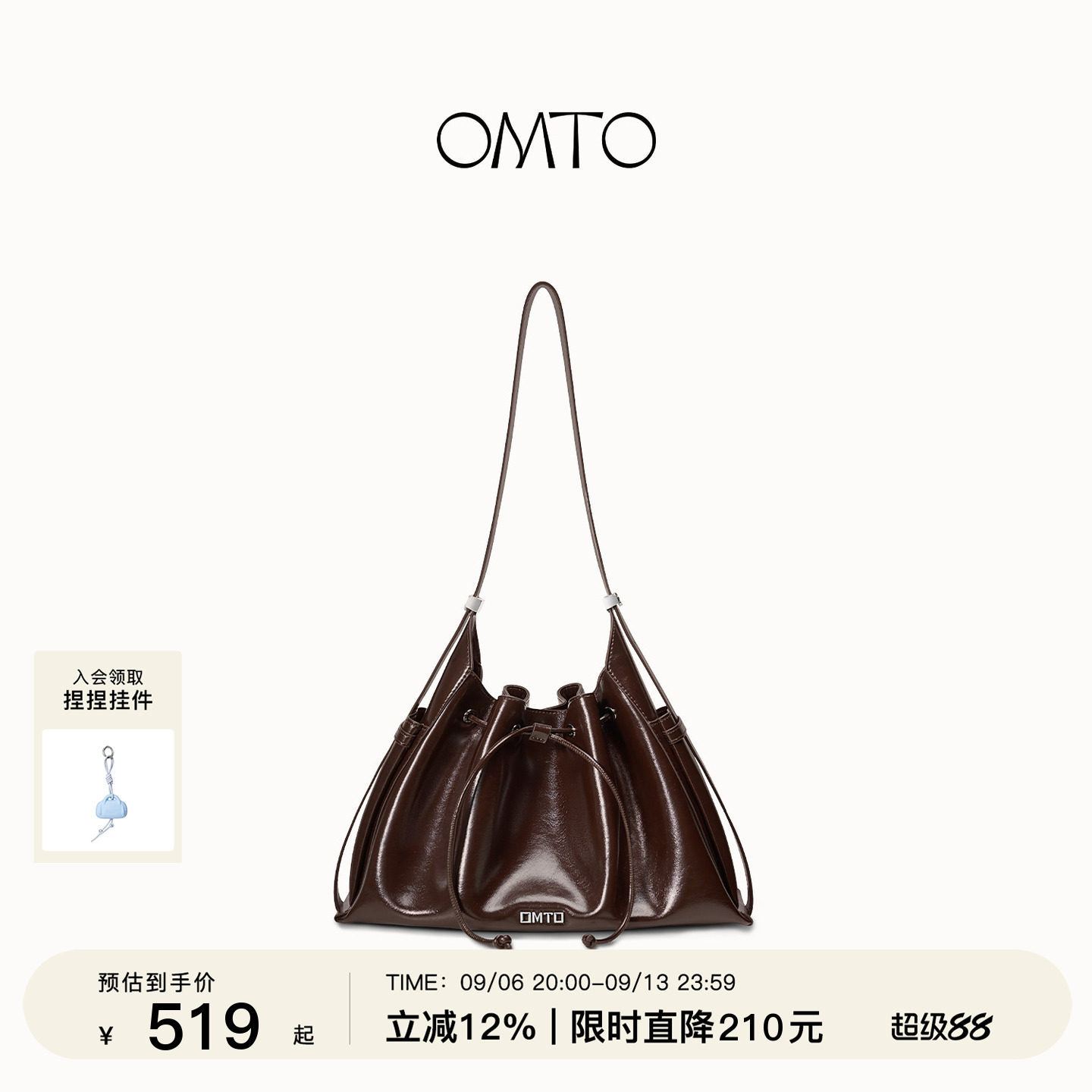 omto烧卖hobo包牛皮包情人节礼物图片