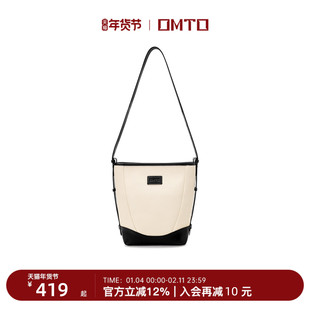 omto燕麦水桶包2026新款女士高级感小众手提包包大容量通勤单肩包