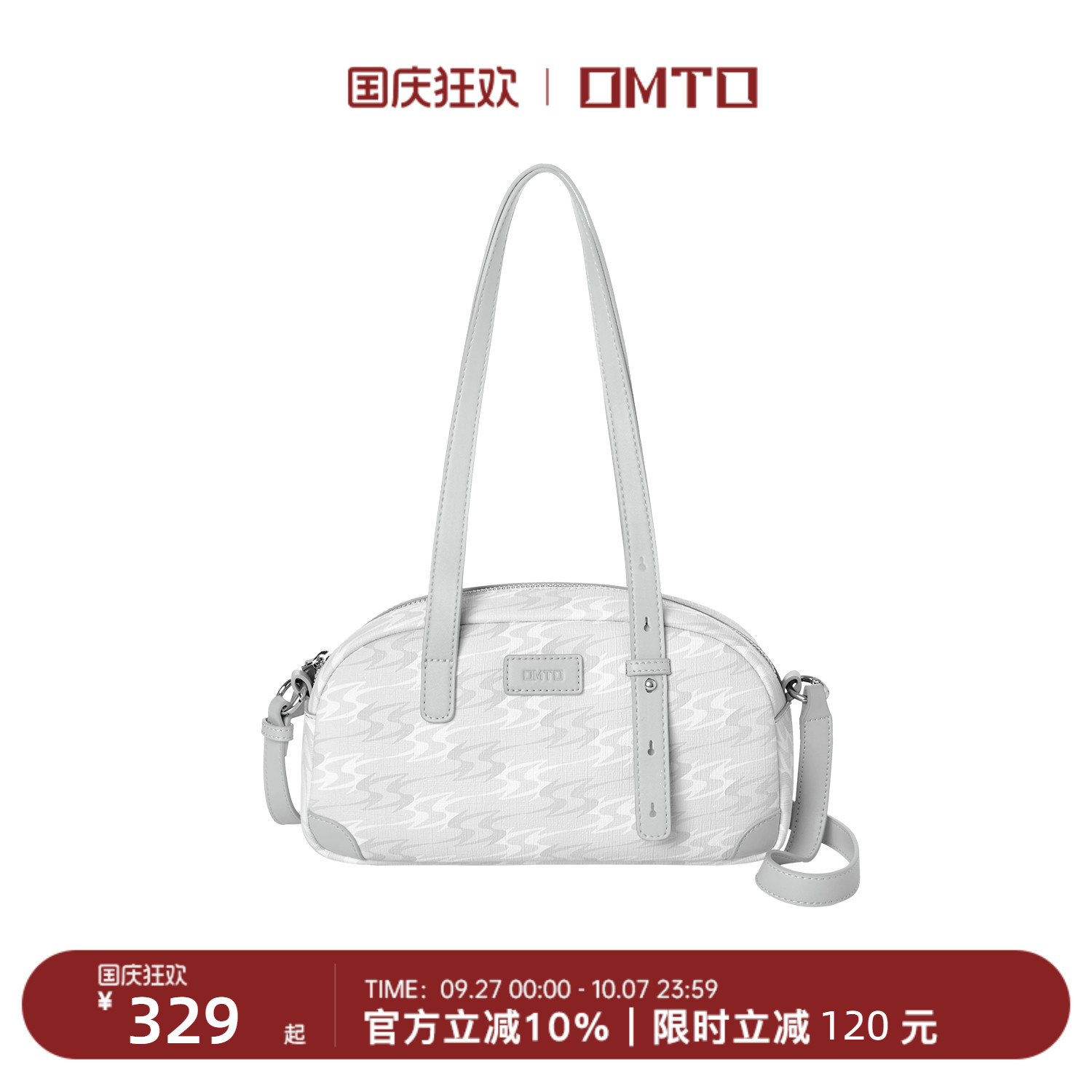 omto绵绵波士顿包高级感腋下包