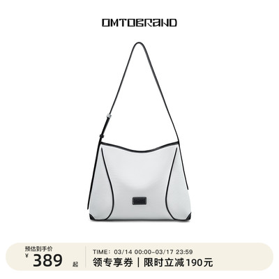 omto燕麦软hobo松弛感极简单肩包