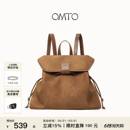 OMTO伴游双肩包女2026新款大容量