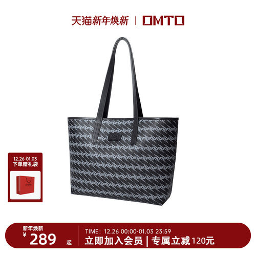 omto黑松露托特包通勤大容量包包