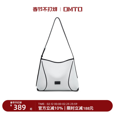 omto燕麦软hobo松弛感极简单肩包