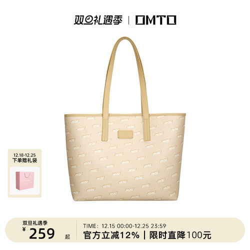 omto饿肝黄托特包女大容量单肩包