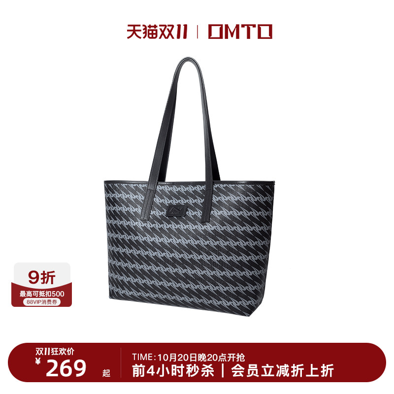 omto黑松露托特包通勤大容量包包