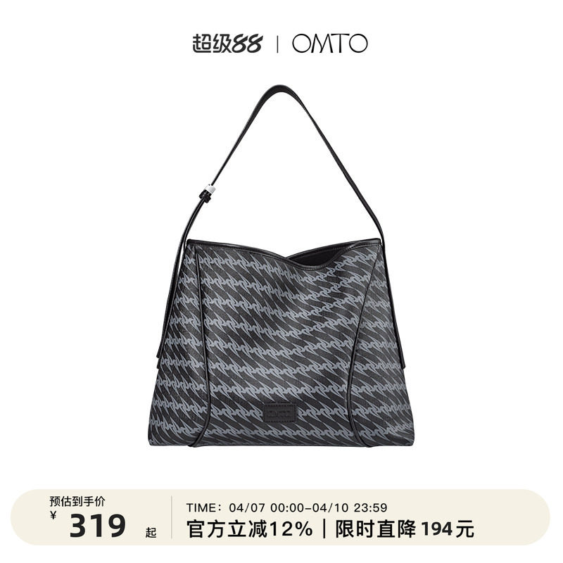 OMTO黑松露软hobo包2026春夏新款大容量斜挎女包通勤松弛感单肩包