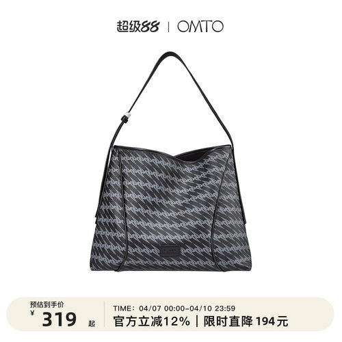 OMTO大容量黑松露软hobo斜挎包女