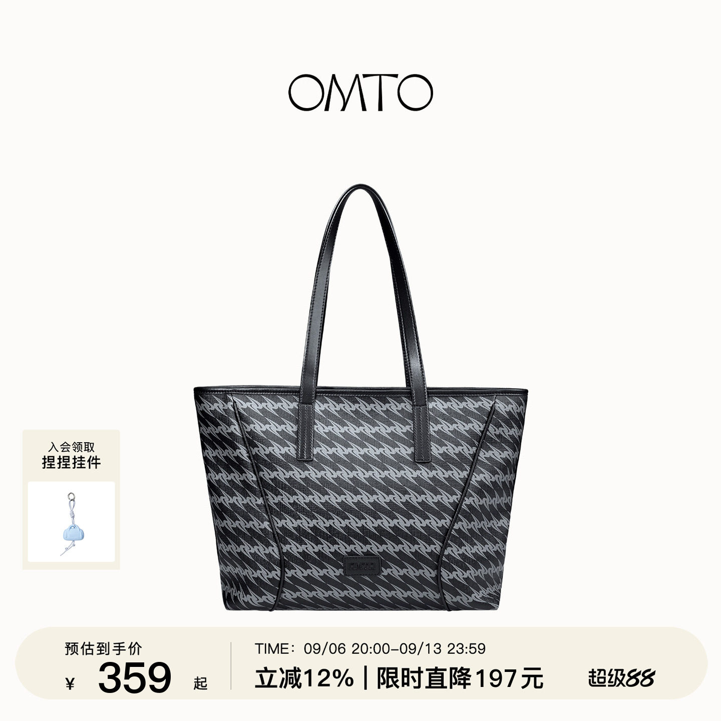 omto黑松露拉链托特包女夏季新款图片
