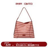 omto红树莓hobo包26新款 新年礼物 通勤大容量包包女情人节送礼