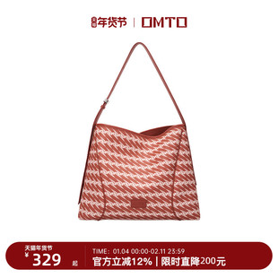 【新年礼物】omto红树莓hobo包26新款通勤大容量包包女情人节送礼